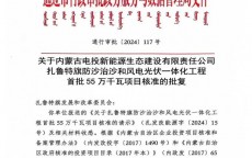 通辽企业网站建立
公司_通辽大型企业（通辽企业名录大全）