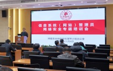 乐亭县网络安全培训_乐亭县网络安全培训机构