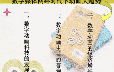 假造
实际
与数媒接洽
_假造
实际
与数媒接洽
与区别（假造事实）