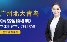 网络营销师广州工资多少_网络营销师广州工资多少一个月（广州网络营销工资一般多少）