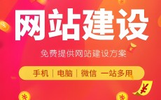 技能
提拔
网站建立
_网站技能
需求与办理
方案（技能提升项目名称）