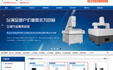 堆栈
实体网络营销方案_堆栈
实体网络营销方案计划
（堆栈模型）