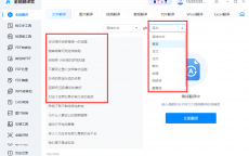 华军网站建立
素材_网站建立
素材无水印（华军网址）