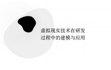 假造
实际
产物
研发流程_假造
实际
产物
研发流程图（造假产品属于什么案件）