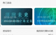 国内区块链应用平台_国内区块链应用平台排行榜（国内区块链app排名）