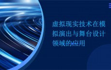 假造
实际
科技运用演出
中_假造
实际
科技运用演出
中的应用（造假现象）