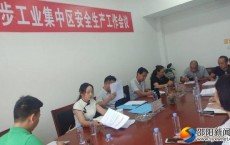 城步县网络安全检测_城步县网络安全检测中心

（城步网络公司电话）