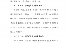 怎样
进步
5g网络安全_怎样
进步
5g网络安全技能
（5g时代网络安全该如何保证）