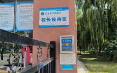 坊子区公司网站建立
企业_潍坊坊子区企业（坊子区企业名单）