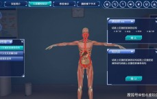 医学假造
实际
与临床医疗_医学假造
实际
与加强
实际
概论（医学造假案）