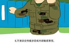 队伍
网络安全图标计划
_队伍
网络安全标语大全（网络安全队伍口号）