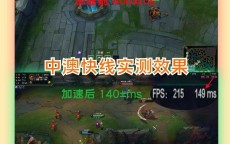 国内访问国外服务器加快
_用国内服务器给国外网站加快
（国内访问国外服务器加速）