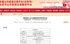 南通网络安全教诲
平台_南通安全平台教诲
平台登录官网（南通网络安全教育平台）