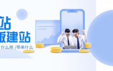 时网站建立
公司管理_网站建立
公司选择标准

（网站创建公司哪家好）