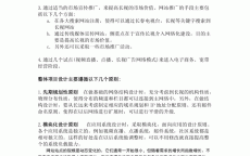 长春网站建立
办理流程的简单

先容
（长春网站建设解决方案）
