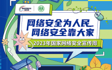 网络安全可以分为几种_网络安全可分为哪四个条理
（网络安全可以分为哪几层）