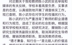 网络安全课程导师保举
_网络安全课程导师保举
意见（网络安全教授）