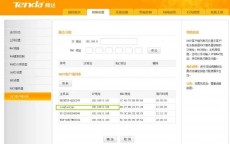 怎么查一个网站的服务器_怎样
查察

一个网站的服务器（如何查询一个网站的服务器）