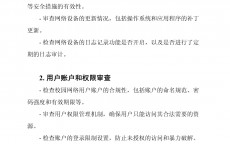 怎样
申请网络安全检察
_网络安全检察
哪些app（网络安全申查）