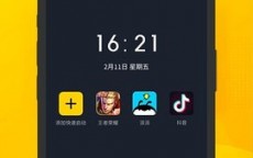 假造
空间安卓11app_假造
空间app安卓中文版（假造是什么意思）