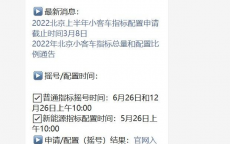天津小客车调控管理信息体系
主页_天津小客车调控管理信息体系
主页查询