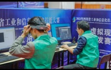 株洲市假造
实际
技能大赛_湖南假造
实际
天下
智能技能
有限公司