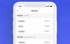 举报诈骗网站平台_举报诈骗网站平台的有效

途径（举报诈骗的网站是什么）
