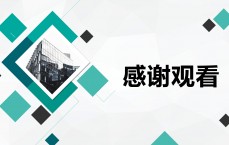云安区信息网络营销简介_云网数智安指什么业务（云网安信(北京)科技有限公司）