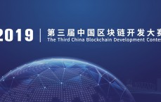 政务区块链标准

同盟
_区块链标准

工作委员会（区块链标准化技术委员会）