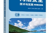 网络安全讲义

多少钱_网络安全讲义

多少钱一套（网络安全经典教材）