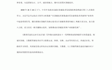区块链工作合法

吗_区块链公司上班有风险吗?（区块链的公司能去吗）