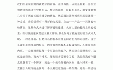 邮件推广属于网络营销嘛_邮件推广属于网络营销嘛为什么（邮件推广的定义是什么）