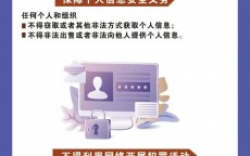 网络安全法宣传情势
_网络安全法宣传内容（网络安全法宣传资料）