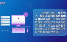 网络安全检察
新规定内容_网络安全检察
新规定内容有哪些（网络安全检查法律依据）