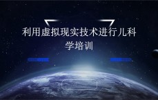 孩子学假造
实际
技能
_孩子学假造
实际
技能
好吗（对于假学的孩子有啥办法）