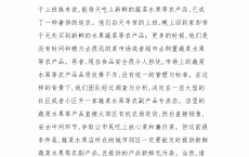 包罗
桑椹网络营销策划

方案的词条