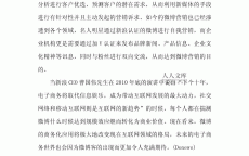 网络营销电子商务模式_网络营销电子商务模式有哪些（电子商务的网络营销模式）