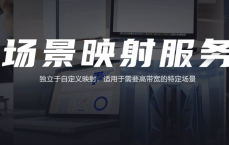 关于花生壳端口映射安不安全的信息（关于花生壳端口映射安不安全的信息有哪些）