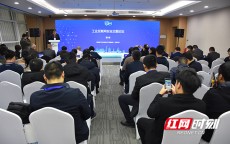 长沙网络安全职位_长沙网络安全职位雇用
（长沙网络安全招聘）