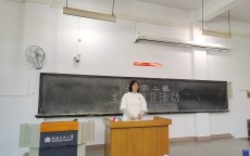 网络安全宣传团课条记
_网络安全宣传团课条记
总结（网络安全团课内容）