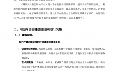 江苏铝合金网站建立
方案_江苏省铝合金门窗技能
规程（江苏省铝合金门窗技术规程）