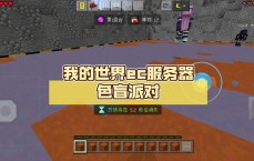 我的天下
国际版服务器ip大全_我的天下
手游国际版服务器ip大全（我的天下下载）