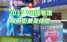 假造
实际
馆怎么计划
_假造
实际
馆怎么计划
的（假造现场）