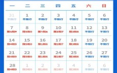 天津限号查询2024年2月_天津限号查询2024年2月外地车（天津21年4月限号）