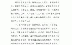 网络安全科普书单怎么写_网络安全科普书单怎么写范文（网络安全图书推荐）