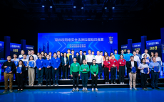 网络安全知识大会活动

_网络安全知识大会活动

总结（网络安全主题大会）