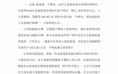 装修公司怎样做网络营销_装修公司怎样做网络营销战略

（装修公司如何做网络营销）