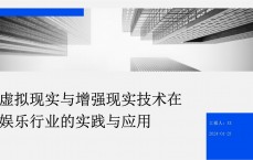 加强
实际
与加强
假造
实际
_加强
实际
与加强
假造
实际
的关系