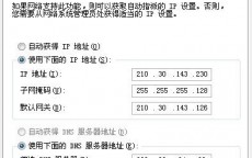 关于南通dns的服务器地点
是多少的信息（南通ip）