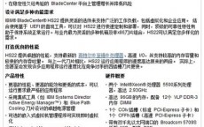服务器普通
说是什么_服务器指的是什么意思（服务器是什么呢）